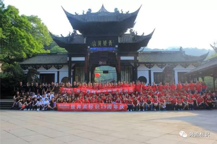 跟著奔流去旅行 跟著奔流去旅行