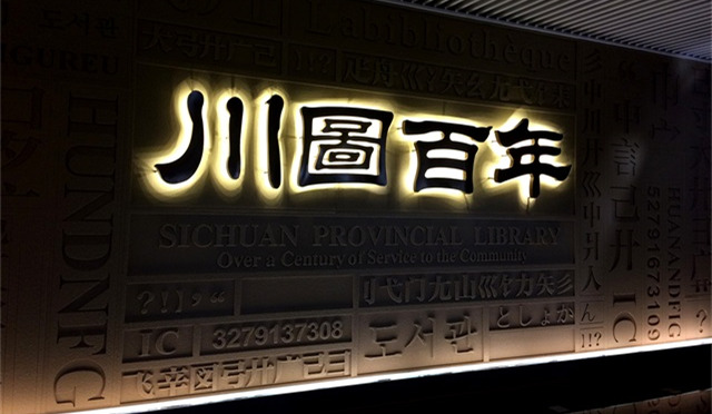 什么原因造成LED發光字顯示不正常? 什么原因造成LED發光字顯示不正常?