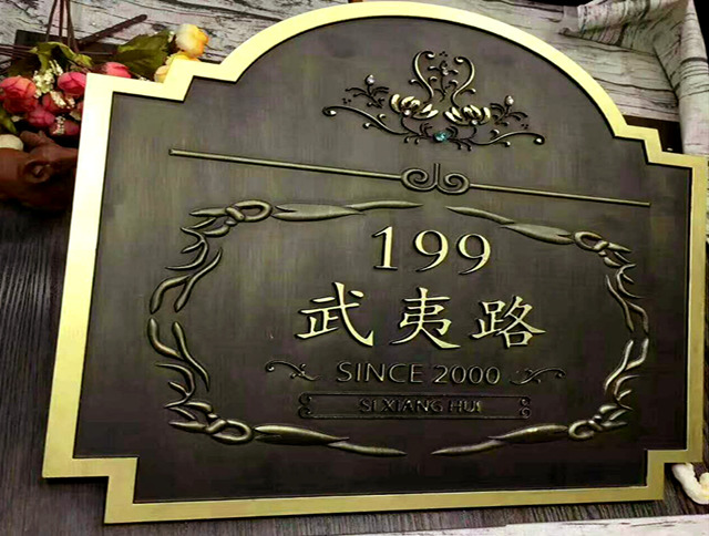 常用的標(biāo)牌材料有哪些？