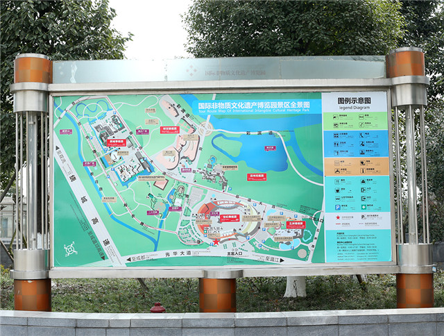 奔流標(biāo)識博覽園信息欄