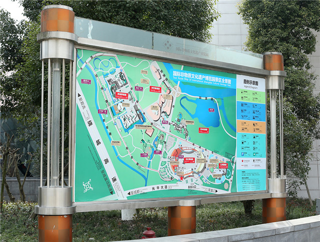 奔流標(biāo)識博覽園信息欄