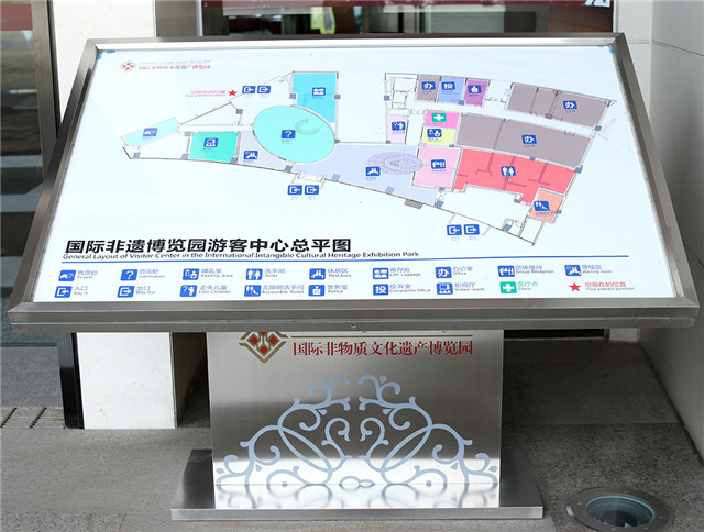 奔流標(biāo)識博覽園信息欄