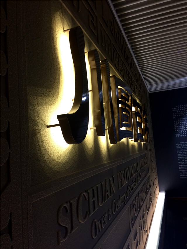 奔流標識發光字 奔流標識發光字