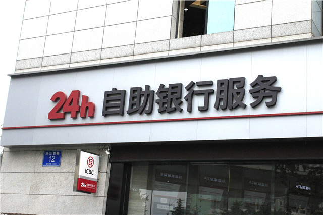 奔流標(biāo)識(shí)店招店牌 奔流標(biāo)識(shí)店招店牌