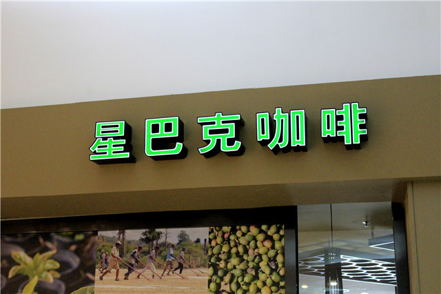 奔流標(biāo)識(shí)店招店牌 奔流標(biāo)識(shí)店招店牌