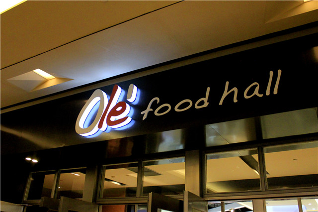 奔流標(biāo)識(shí)店招店牌 奔流標(biāo)識(shí)店招店牌