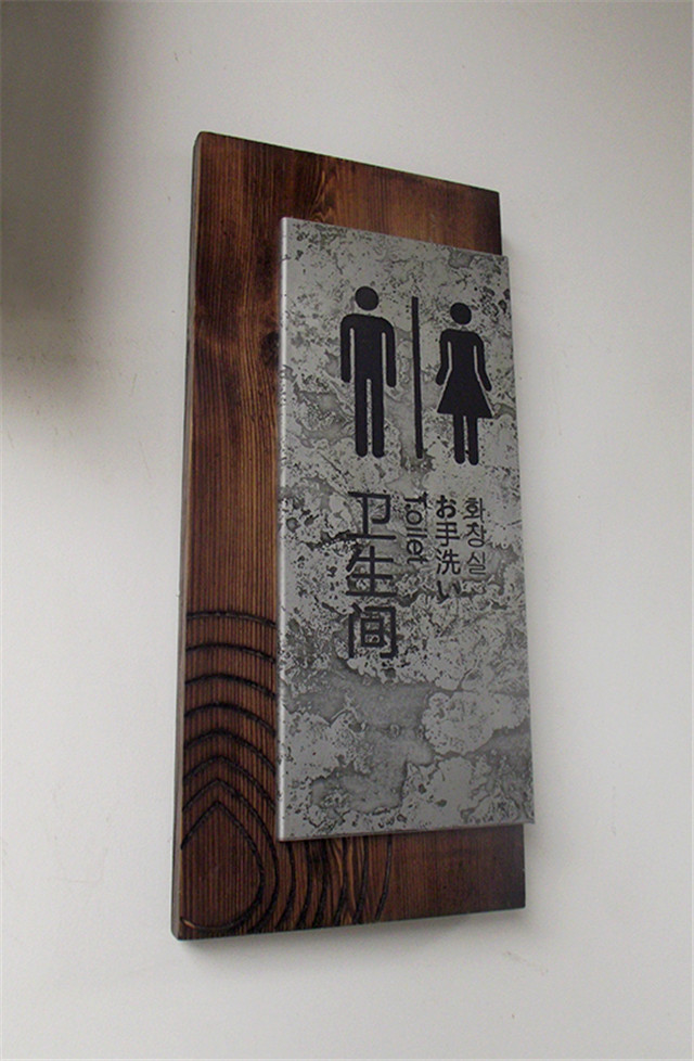 奔流標識導視門牌 奔流標識導視門牌