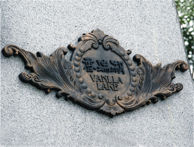 奔流標(biāo)識(shí)導(dǎo)視門牌 奔流標(biāo)識(shí)導(dǎo)視門牌