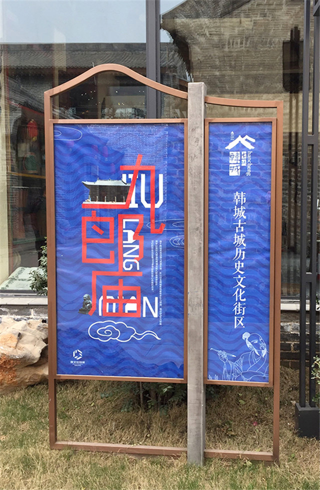 奔流標(biāo)識(shí)廣告立牌 奔流標(biāo)識(shí)廣告立牌