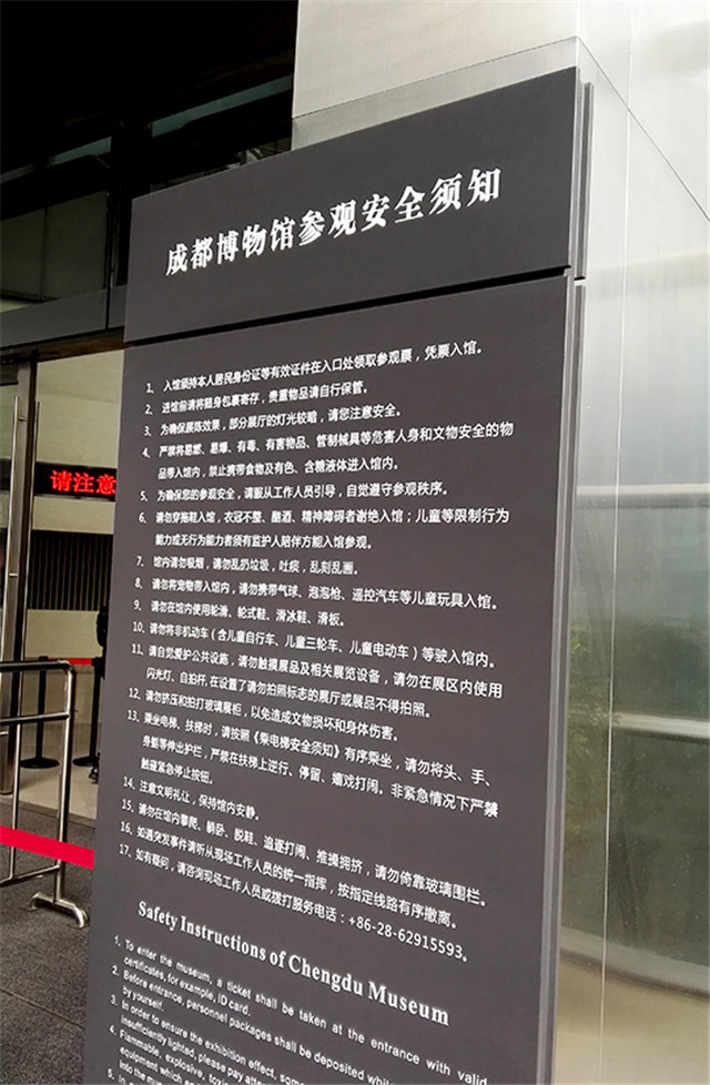 奔流標識廣告立牌 奔流標識廣告立牌