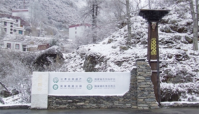 景區(qū)標識與城市建設 景區(qū)標識與城市建設