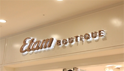 商業(yè)導(dǎo)視系統(tǒng)對品牌的作用 商業(yè)導(dǎo)視系統(tǒng)對品牌的作用