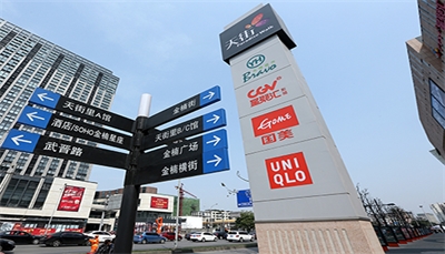 標(biāo)識(shí)牌在眾多領(lǐng)域的應(yīng)用 標(biāo)識(shí)牌在眾多領(lǐng)域的應(yīng)用