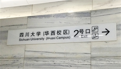 新常態(tài)下城市交通的特征 新常態(tài)下城市交通的特征