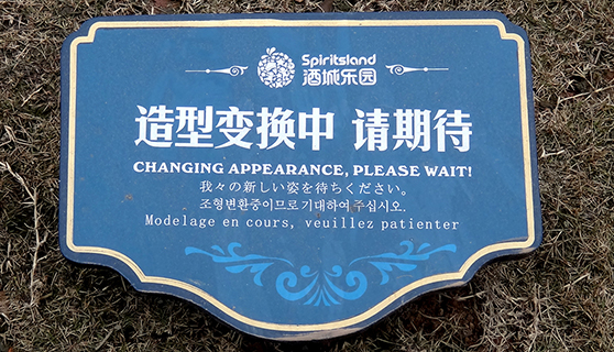 成都標(biāo)識(shí)標(biāo)牌 成都標(biāo)識(shí)標(biāo)牌