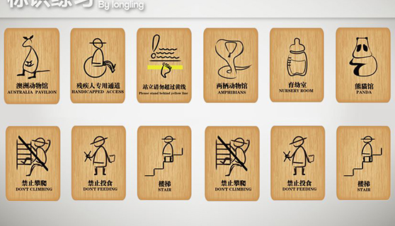 標(biāo)識(shí)標(biāo)牌 標(biāo)識(shí)標(biāo)牌