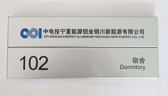 標識標牌 標識標牌