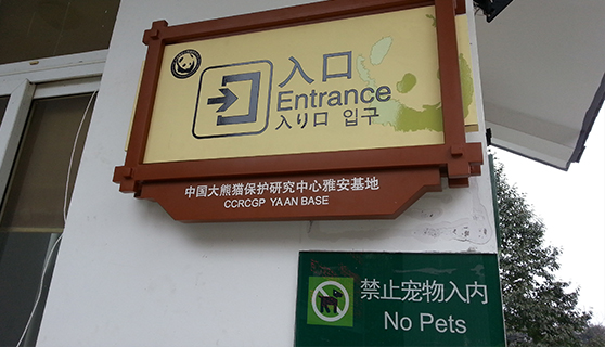 景區標識標牌分類有哪些 景區標識標牌分類有哪些