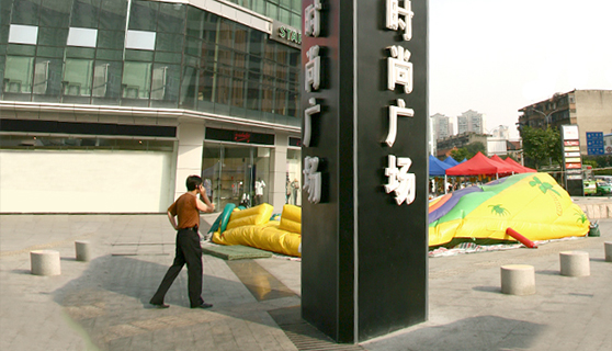 標(biāo)識(shí)標(biāo)牌 標(biāo)識(shí)標(biāo)牌