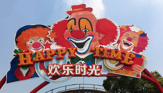 標識標牌 標識標牌