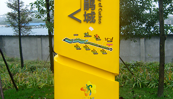 標(biāo)識(shí)標(biāo)牌 標(biāo)識(shí)標(biāo)牌