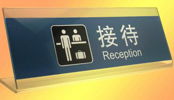 標識標牌廠家 標識標牌廠家