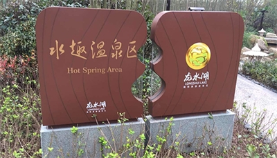 標識標牌的安裝方法匯總 標識標牌的安裝方法匯總