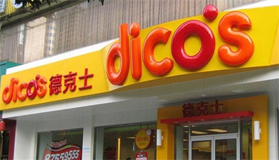 吸塑字的應用領(lǐng)域與顏色處理