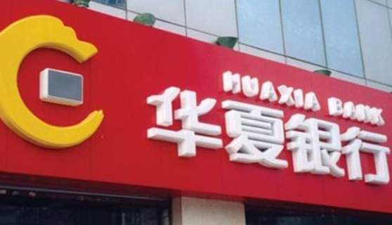 發(fā)光字 發(fā)光字