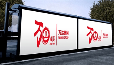 廣告牌的施工 廣告牌的施工