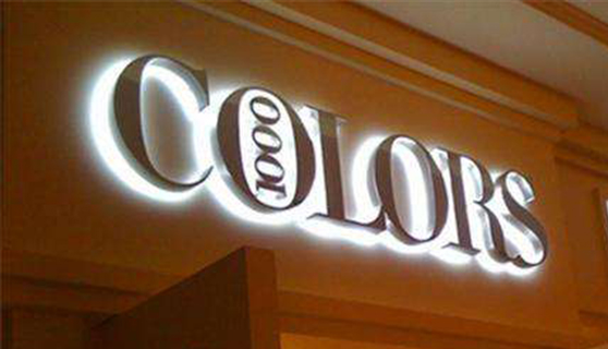 標識標牌 標識標牌