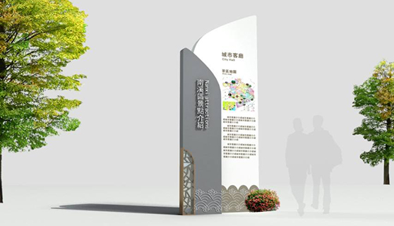 景區(qū)標識 景區(qū)標識