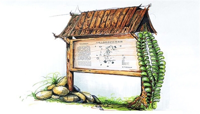 景區(qū)標(biāo)識(shí)設(shè)計(jì)的原則 景區(qū)標(biāo)識(shí)設(shè)計(jì)的原則