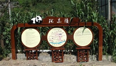 景區(qū)標(biāo)識(shí)制作的準(zhǔn)則 景區(qū)標(biāo)識(shí)制作的準(zhǔn)則