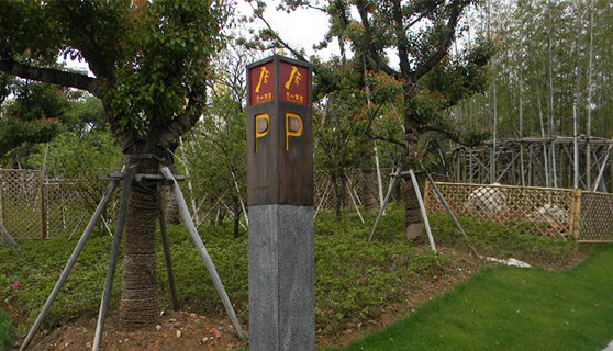 景區(qū)標(biāo)識 景區(qū)標(biāo)識