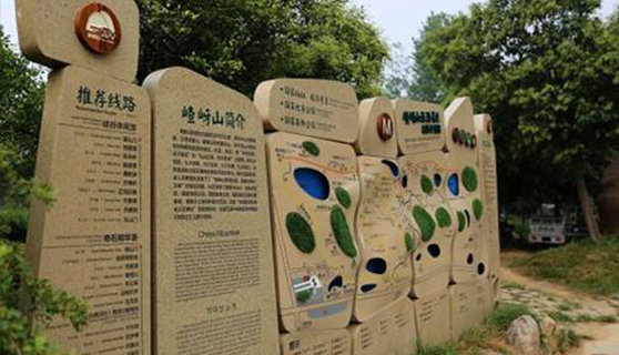 景區(qū)標(biāo)識 景區(qū)標(biāo)識