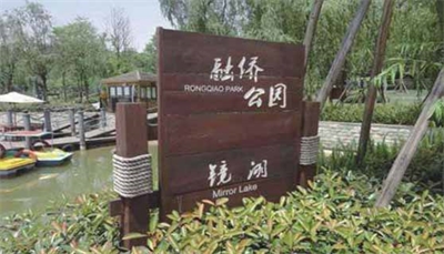 景區標識的設計理念 景區標識的設計理念