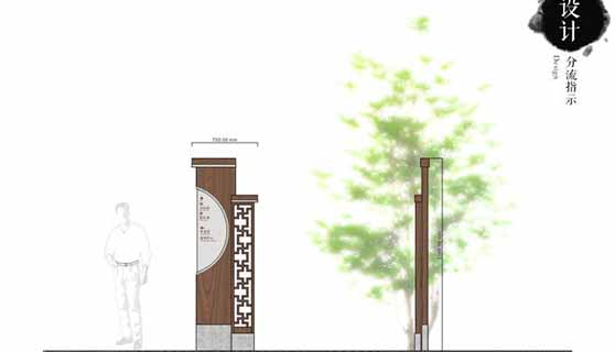 景區標識 景區標識