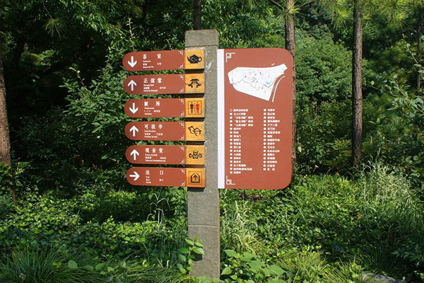 景區(qū)標識