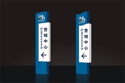 廣告標識的制作要求