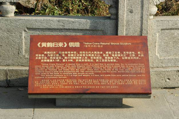 景區標識 景區標識