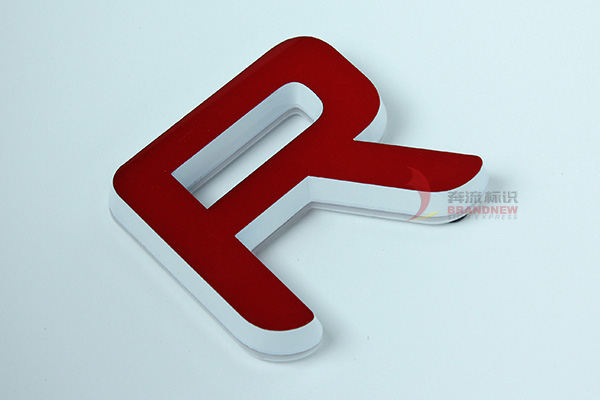 迷你發(fā)光字制作工藝 迷你發(fā)光字制作工藝