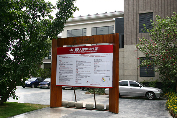 導(dǎo)視標(biāo)識(shí)標(biāo)牌 導(dǎo)視標(biāo)識(shí)標(biāo)牌