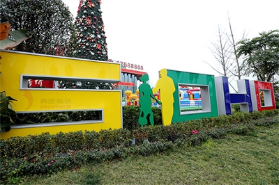 常見(jiàn)的創(chuàng)意標(biāo)牌都有哪些