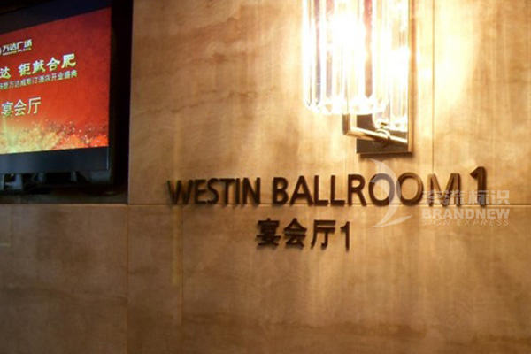 公司標識標牌 公司標識標牌