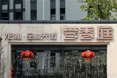 標識系統的分類及功能(一) 標識系統的分類及功能(一)