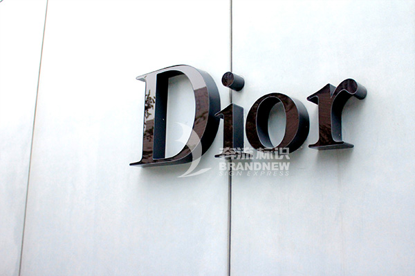 標識標牌 標識標牌