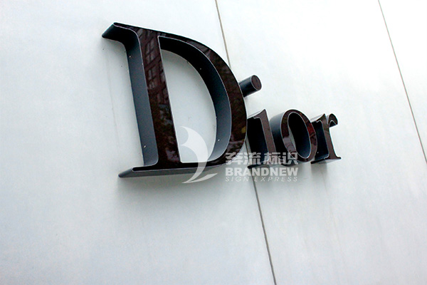 標識標牌 標識標牌