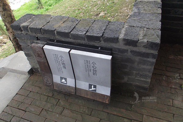 旅游景區標識標牌 旅游景區標識標牌