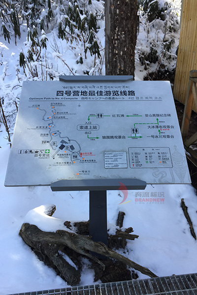 旅游景區標識標牌 旅游景區標識標牌